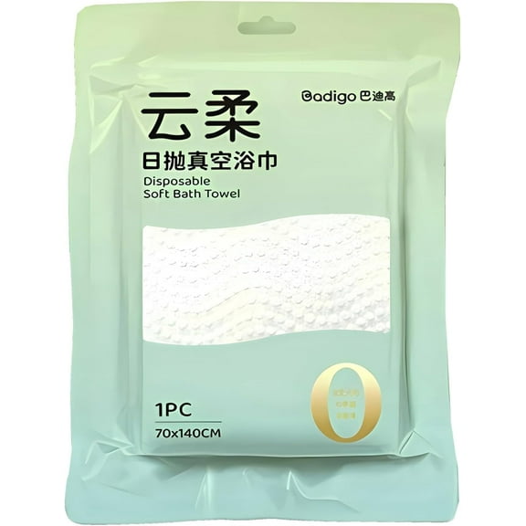 Premium Portable Disposable Bath Towel - Large 55.1''X27.5'' Individually Wrapped Soft Thick Towel for Travel Camping Hiking Gym Hotel 1 Pack