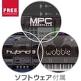 thumbnail image 5 of Akai Professional MPK Mini mkII - Limited Edition Black, 5 of 5