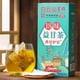 thumbnail image 2 of 18 Flavors Liver Care Tea, 2 of 5