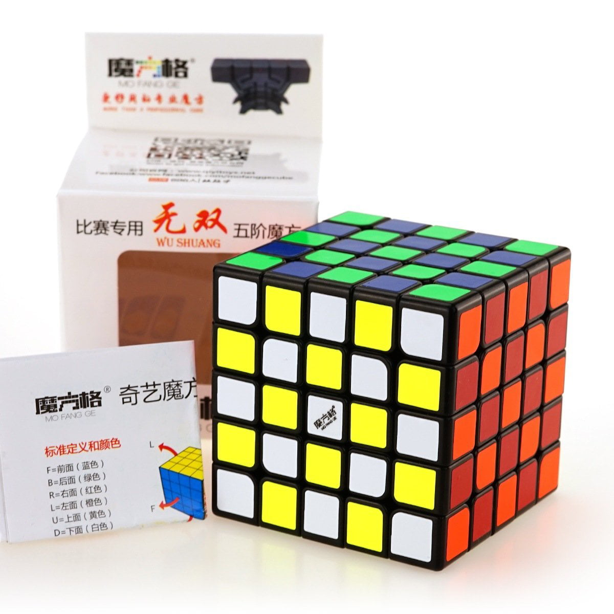 QiYi Wushuang 5x5x5 Black Speed Cube Magic Cube Ship from USA 