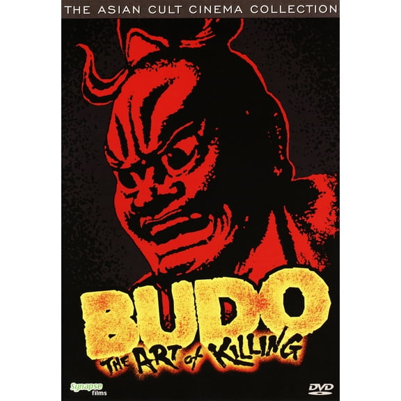 Budo: The Art of Killing (Aka Budo)