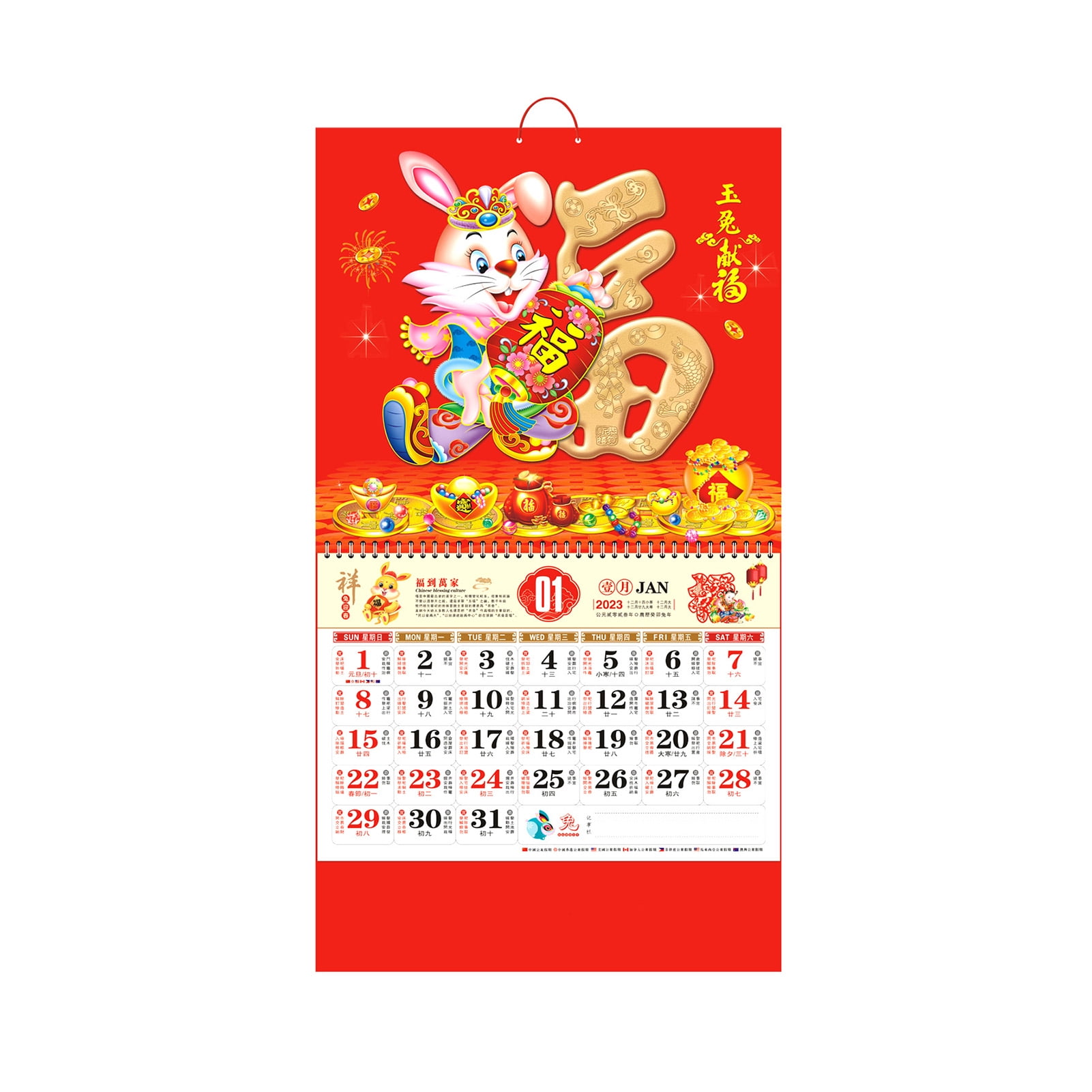XIDS Almanac Calendar Annual Flip Over Twin Coil Design Decorate 2023 xids-almanac-calendar-annual-flip-over-twin-coil-design-decorate-2023