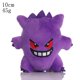 thumbnail image 1 of LLavero de muñecos de peluche de Pokémon, colgante de Pikachu, Eevee, Bulbasaur, Squirtle, Charmander, Jigglypuff, Pichu, juguetes de regalo para niños, 10-14cm Fivean Peluches, 1 of 2