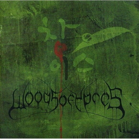 Woods 4: The Green Album