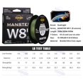 thumbnail image 4 of Línea de pesca SeaKnight Brand W8 II Series, 8 hebras, 500 m, 300 m, revestimiento anti-UV y anti-agua salada, línea de PE multifilamento, alambre trenzado, 4 of 5