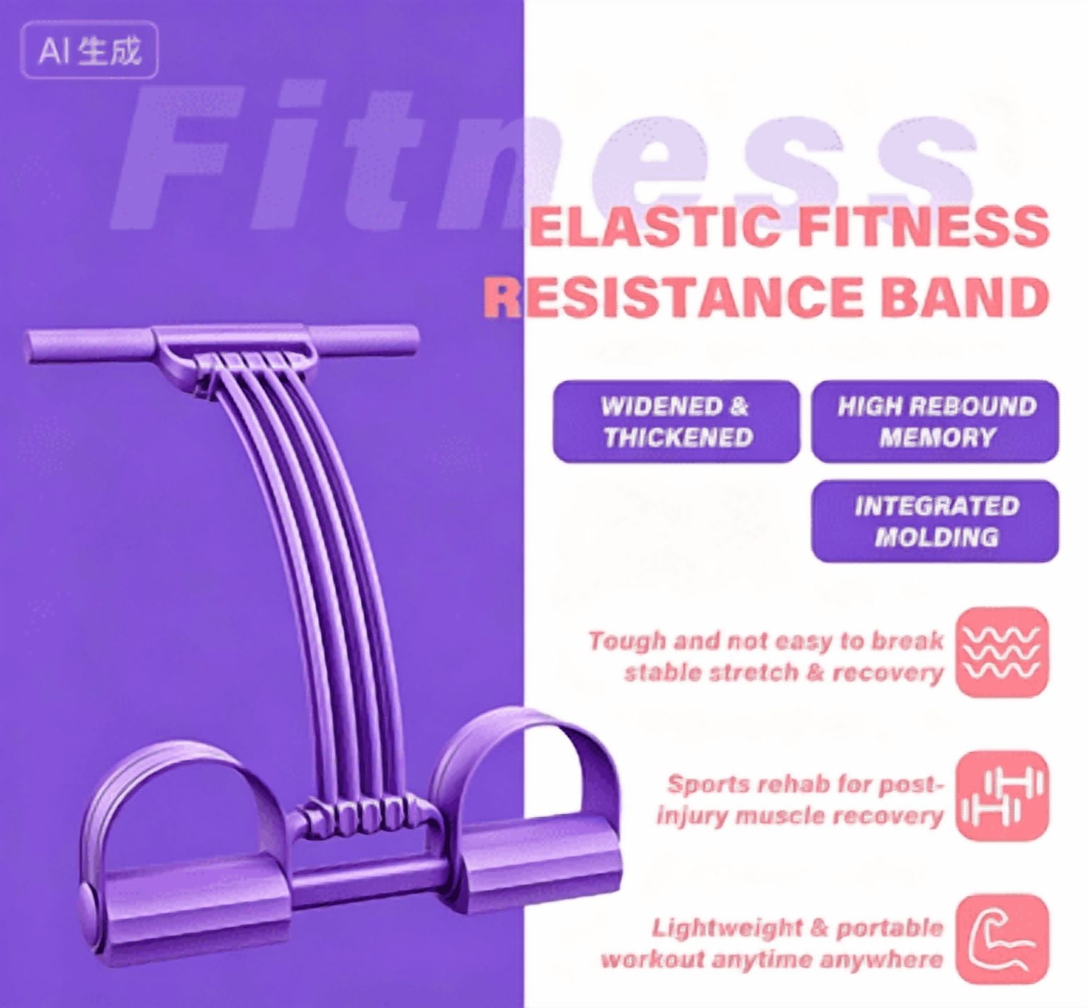 Pedal Resistance Band with Handles, 2026 New Upgraded 8-Tube Latex Fitness Tension Rope, 3-in-1 Multifunction Elastic Yoga Resistance Band for Foot Pedal Pull, Back Stretch, Chest Expand(M)