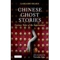 thumbnail image 1 of Pre-Owned Chinese Ghost Stories: Curious Tales of the Supernatural (Paperback) 0804841373 9780804841375, 1 of 1