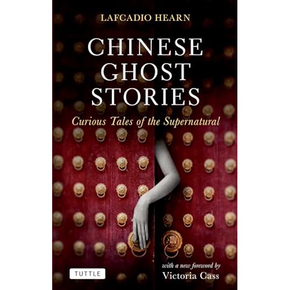 Pre-Owned Chinese Ghost Stories: Curious Tales of the Supernatural (Paperback) 0804841373 9780804841375