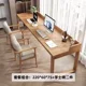 thumbnail image 1 of Escritorio doble de madera maciza contra la pared, mesa larga, escritorio de escritura moderno y sencillo para estudiantes, mesa de estudio, escritorio para ordenador de oficina, 1 of 4