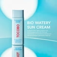 thumbnail image 2 of Crema Solar Tocobo Bio Watery Sun Cream SPF50 PA++++ 50ml, 2 of 6