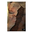 thumbnail image 1 of Cuerpo y Agresividad Siglo XXI Editores Francisco, 1 of 2