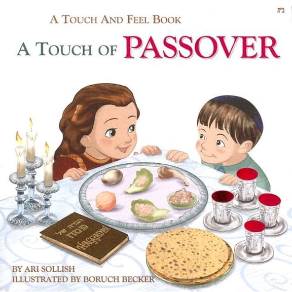 Pre-Owned Touch of Passover - A Touch and Feel Board-Book (Hardcover) by Ari Sollish