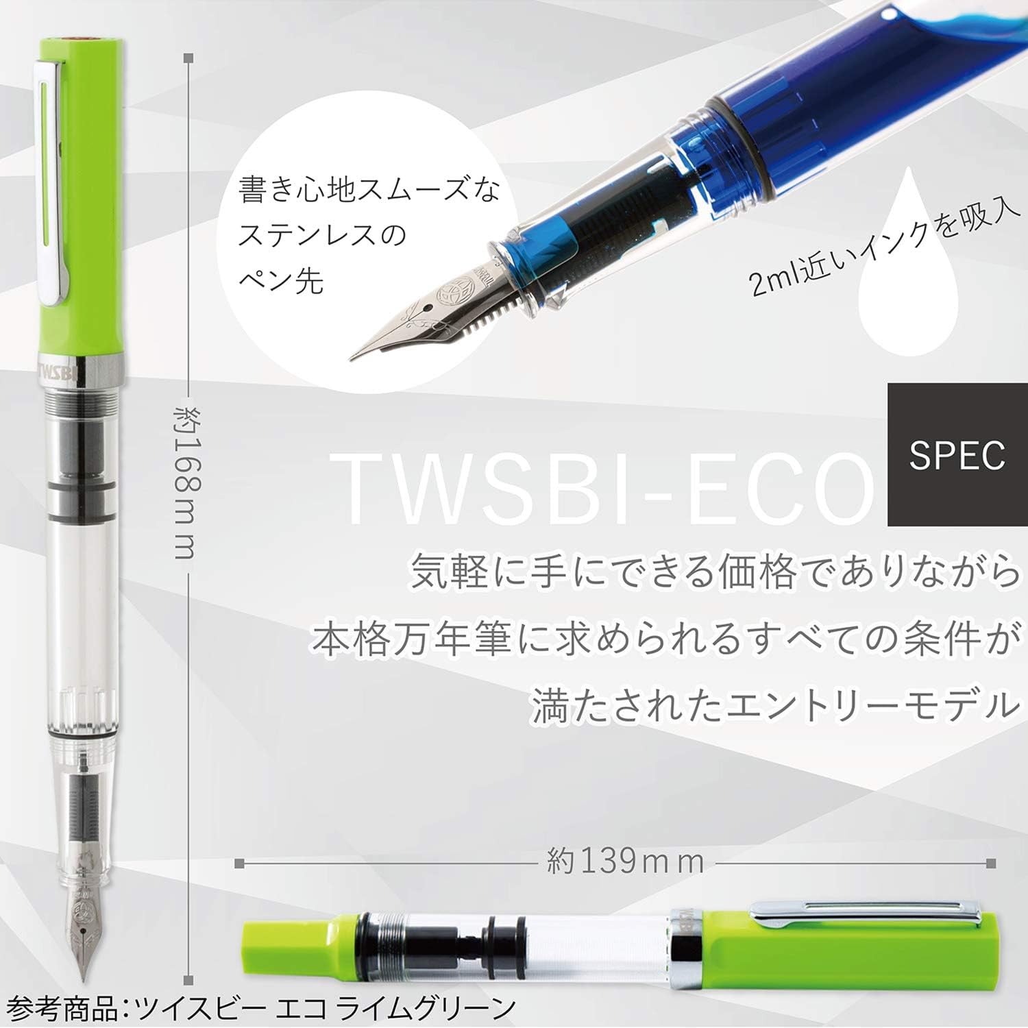 TWSBI ECO Fountain Pen Black M nib