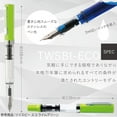 thumbnail image 2 of TWSBI ECO Fountain Pen Black M nib, 2 of 6