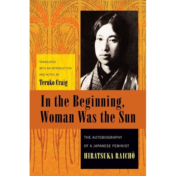 Weatherhead Books on Asia In the Beginning, Woman Was the Sun: The Autobiography of a Japanese Feminist, (Paperback)