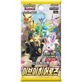 thumbnail image 2 of Pokemon TCG : Pack d'Extension Épée & Bouclier - Booster Box Eevee Heroes [KOR Coréen] - 30 Packs, 2 of 4