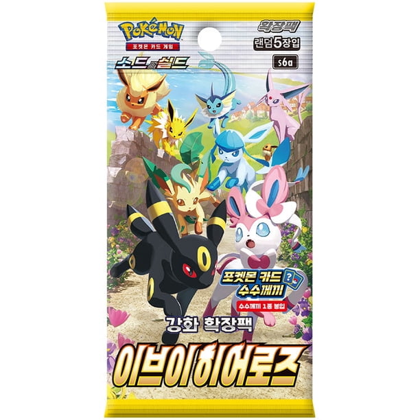 eevee heroes booster box price Eevee Heroes Eevee's Set Gym Center BOX〔Factory Sealed〕 – Buy Online at  Omotenashi TCG