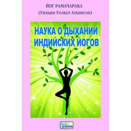 online The Organization Ecology