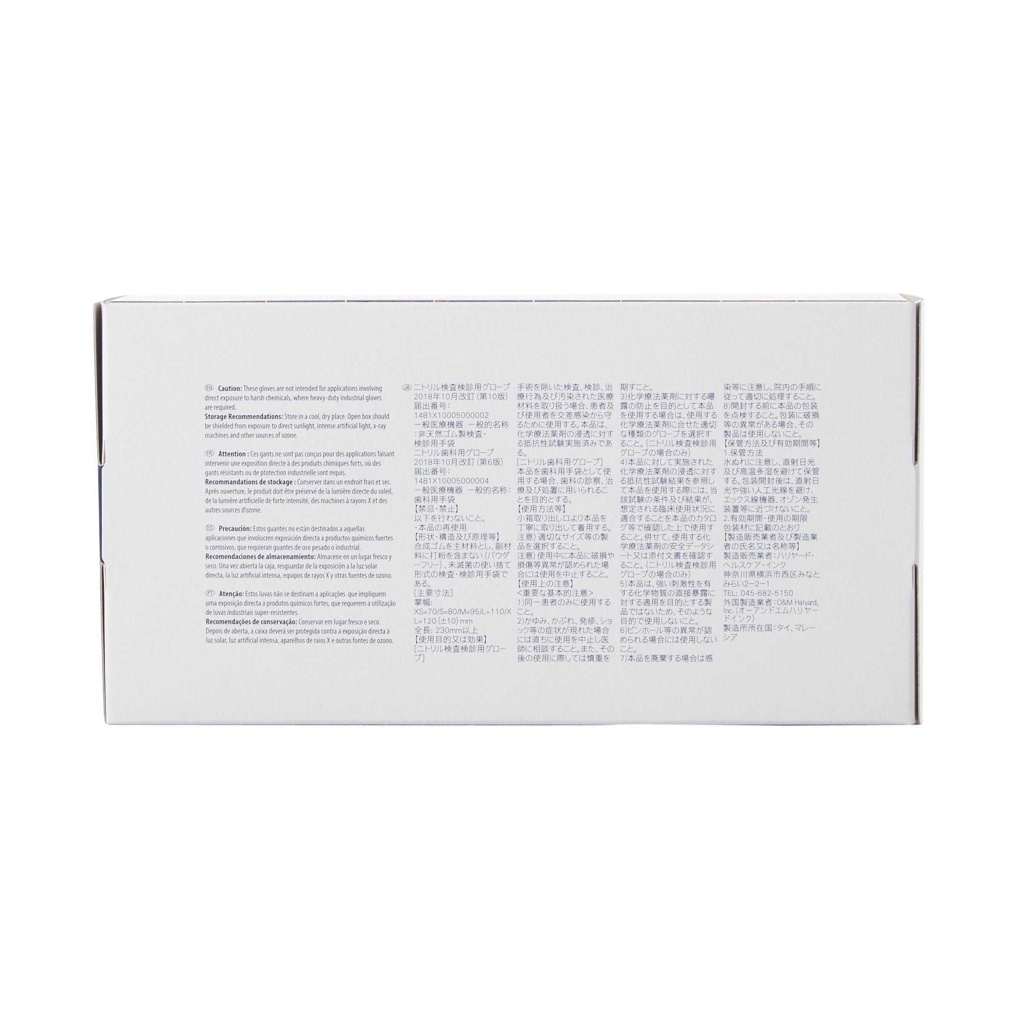 Halyard Lavender Nitrile Exam Glove Standard Cuff Length X-SMALL 52816 250 per Box
