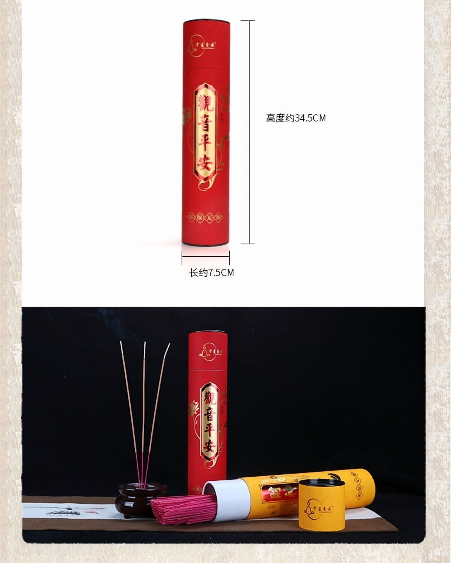 Namzi 1 Box Unscented Incense Sticks 12.6 inch - 100% Natural Joss and Bamboo Blanks - Used for temple worship，Wealth A