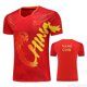 thumbnail image 3 of 2024 últimas camisetas y pantalones cortos de tenis de mesa del equipo CHINA Dragon para hombres, mujeres y niños, camiseta de tenis de mesa, camiseta de ping pong con texto personalizado y logotipo d, 3 of 5