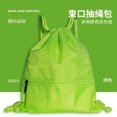thumbnail image 1 of Mochila de viaje con cordón para el hogar, bolso de mano de gimnasio, Mochila deportiva escolar, bolsa de libros de gran capacidad, nueva modaVerde Fivean unisex, 1 of 2