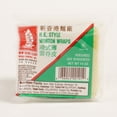 thumbnail image 2 of New Hong Kong Wonton Wrapper (H.K.) - 14 oz, 2 of 2