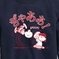 thumbnail image 3 of Peanuts - Aaugh - Toddler And Youth Crewneck Fleece Sweatshirt, 3 of 6