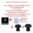 thumbnail image 3 of 2short Gym Hombre Deportiva 4 En 1 Bolsa Celular Short Man, 3 of 7