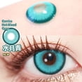 thumbnail image 1 of Lentes de contacto de colores UYAAI para Halloween 2 unidades cosplay blancas negras y rojas, 1 of 4