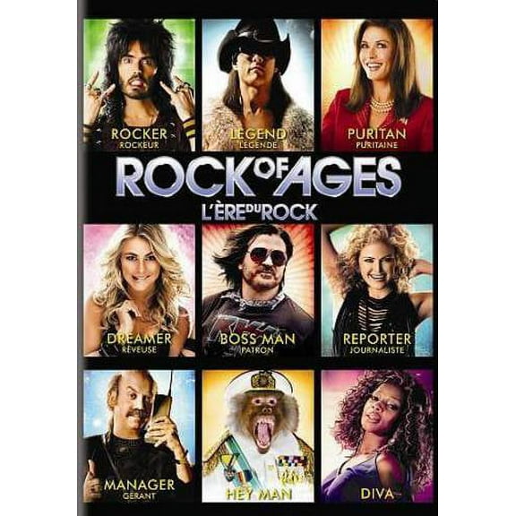 Rock of Ages [DVD]