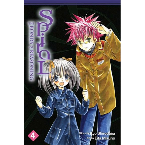 Spiral: Spiral, Vol. 4 : The Bonds of Reasoning (Series #4) (Paperback)