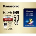 thumbnail image 1 of Panasonic Blu-ray BD-R Recordable DL Disk | 50GB 4x Speed | 10 Pack Ink-jet Printable, 1 of 1