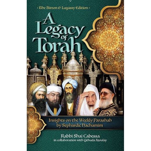 A Legacy of Torah [Hardcover]