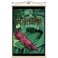 thumbnail image 3 of Jujutsu Kaisen - Teaser Wall Poster with Magnetic Frame, 22.375" x 34", 3 of 5