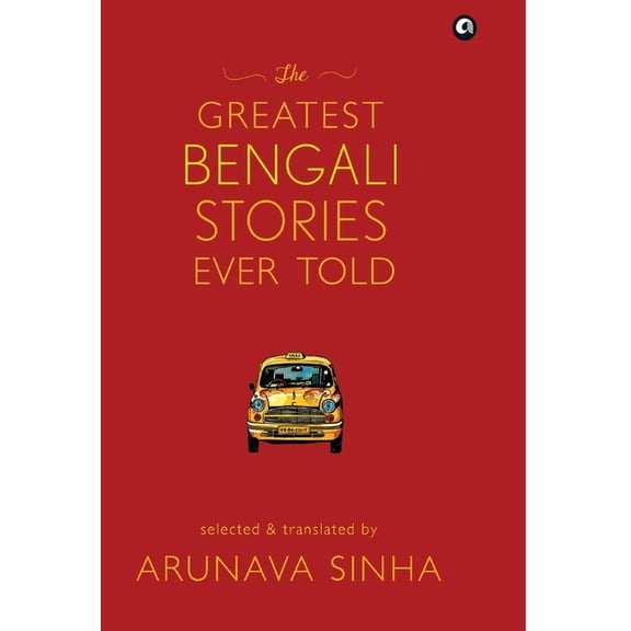 The Greatest Bengali Stories Ever Told, (Hardcover)