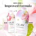 thumbnail image 3 of (4 pack) Olay Fresh Radiance Body Wash with Essence of Strawberry and Mint, Vitamin B3 and Antioxidant Blend, 3 of 14