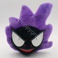 thumbnail image 5 of Peluches de Pokemon Haunter de 30cm, muñeco de peluche de dibujos animados de Anime Haunter, almohada de monstruo Kawaii de peluche suave, regalo de cumpleaños para niños, 5 of 5