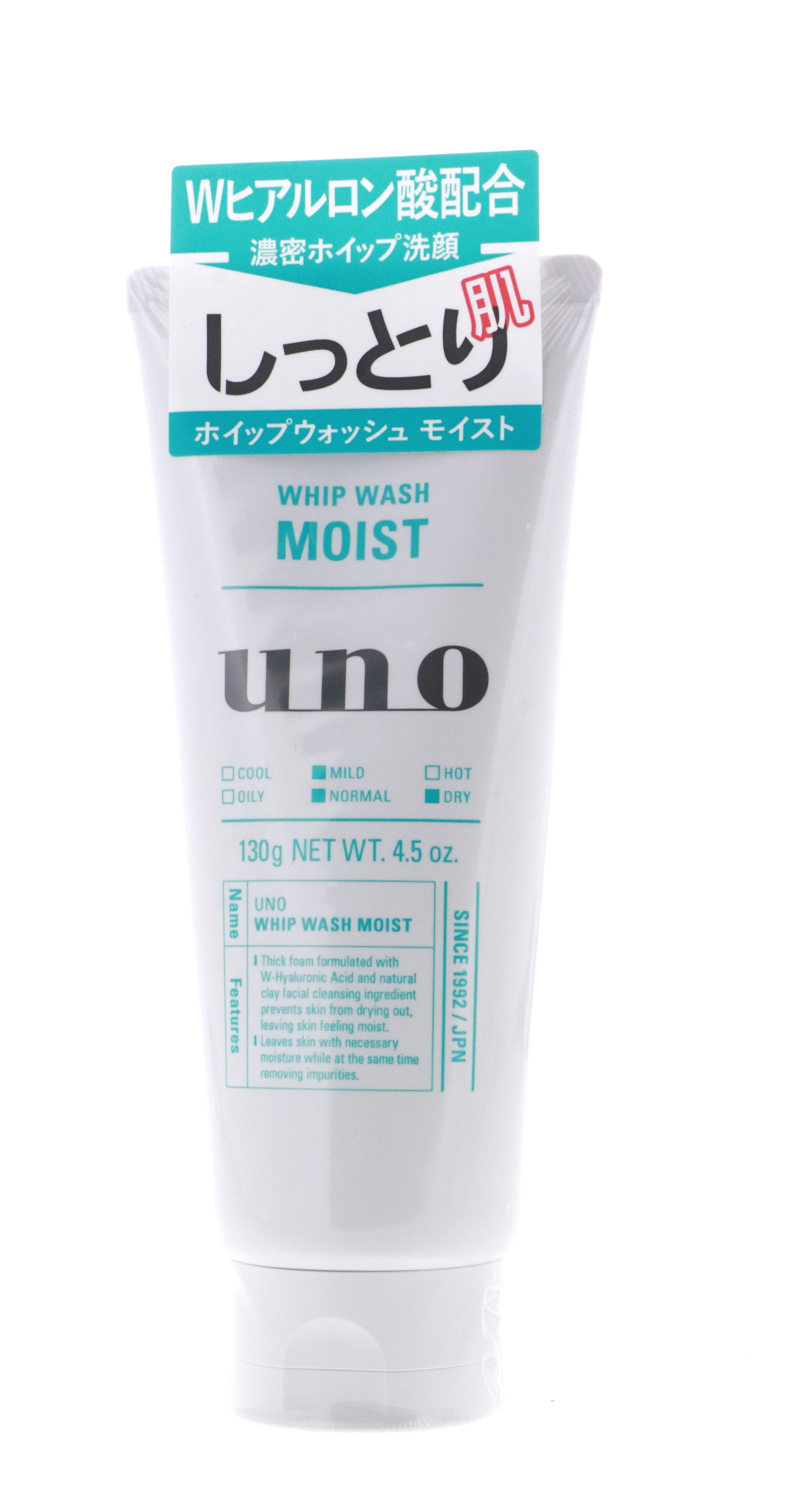 UNO Whip Wash Moist 130g/4.5oz