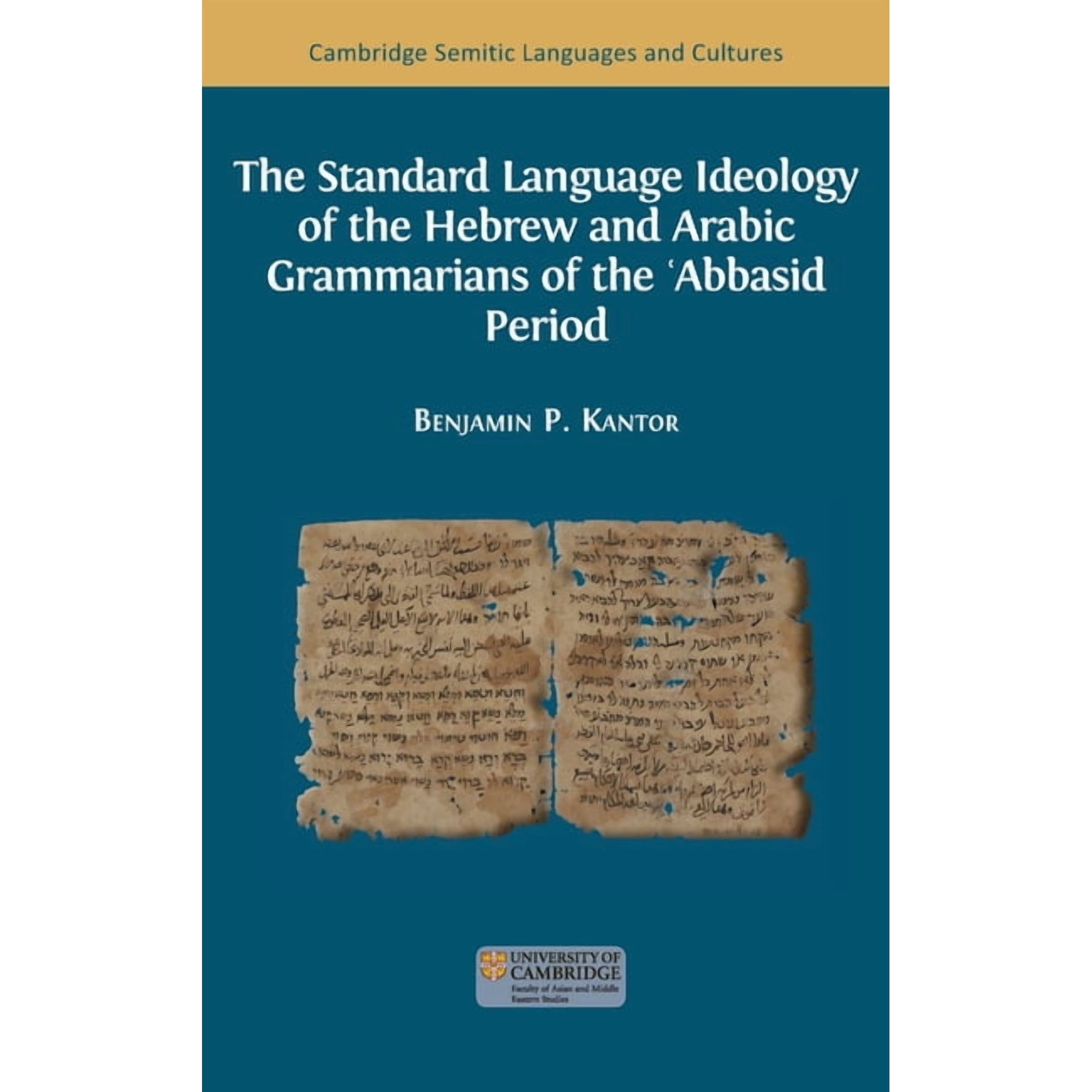 Semitic Languages and Cultures The Standard Language Ideology of the Hebrew and Arabic Grammarians of the ʿAbbasid Period, Book 1, (Hardcover)