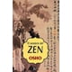 thumbnail image 1 of El Sendero Del Zen, 1 of 2