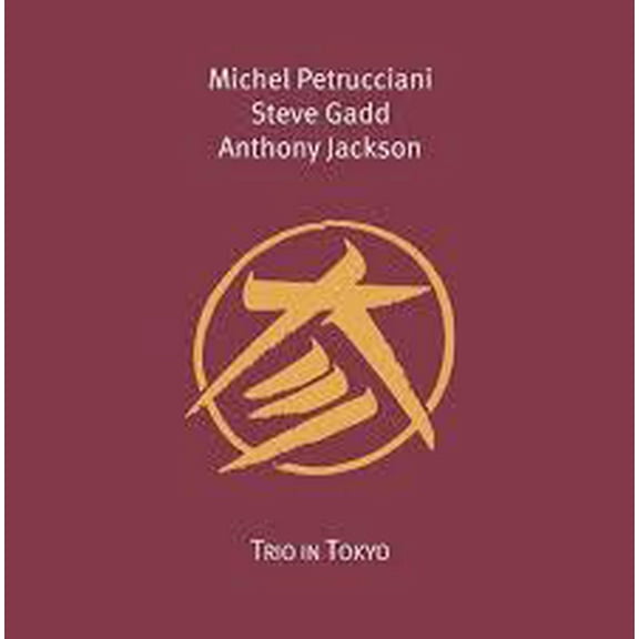 Michel Petrucciani - Trio in Tokyo - Music & Performance - Vinyl