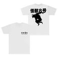 thumbnail image 2 of Kaiju No.8 Merch T-shirts New Logo Tee Cosplay Women Men Fashion Casual Harajuku Short Sleeve Crewneck, 2 of 3