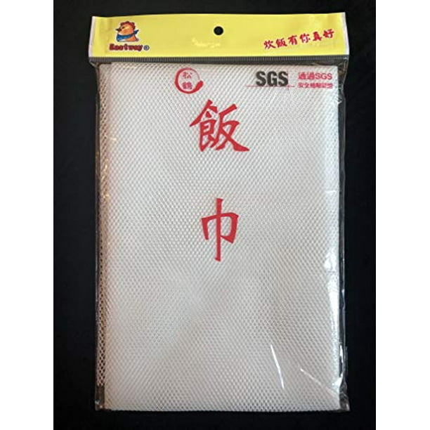 43" x 43" Sushi Rice Cooking Net/ Rice Cooker Napkin/ Sushi Rice