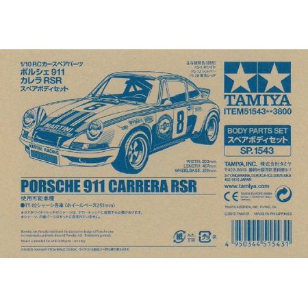 タミヤ(TAMIYA)/SP-1543/SP.1543 ポルシェ 911 カレラ RSR スペアボディセット(未塗装)