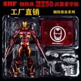 thumbnail image 3 of Excelente versión de Avengers 4 Avengers MK50 Iron Spider-Man figura móvil modelo adorno juguete, 3 of 5