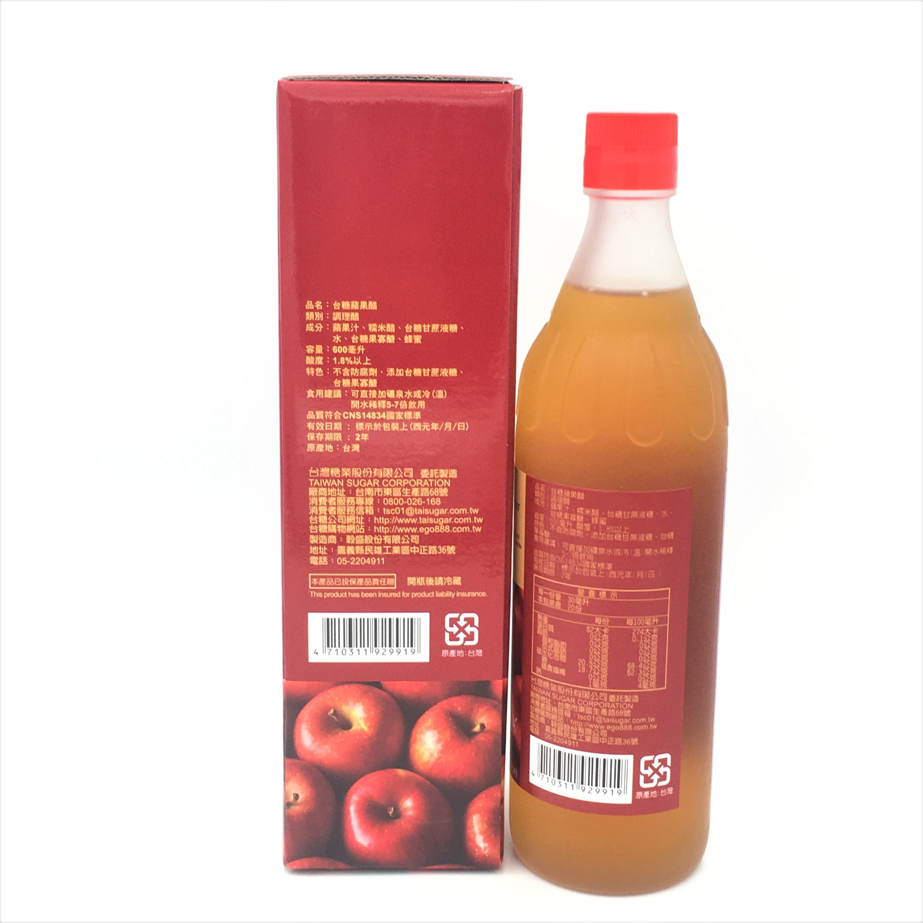 Taitan Apple Vinegar 600ml /20.2oz 台糖蘋果醋 - Walmart.com