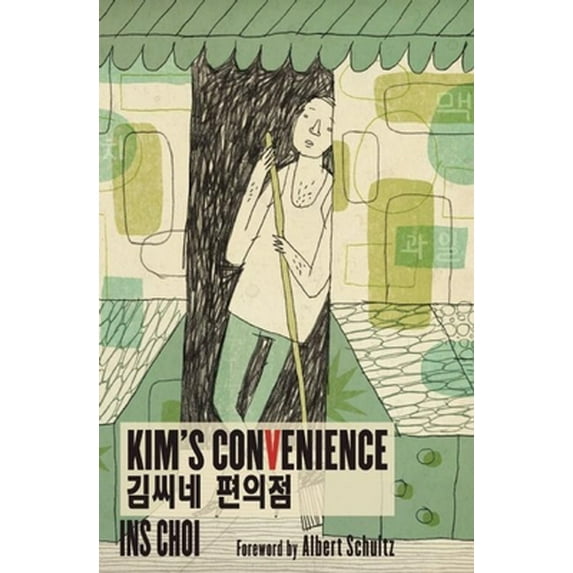 Pre-Owned Kim's Convenience (Paperback) 1770892230 9781770892231