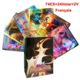 thumbnail image 5 of Anime Holographic Cards Evolutions Scarlet Violet Charizard Pikachu Vmax EX Vstar GX English Spanish French Shiny Card, 5 of 5