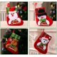 thumbnail image 4 of Nuevo bordado pequeño árbol de Navidad decoración medias navideñas de Papá Noel para bolsa de regalo, 4 of 4